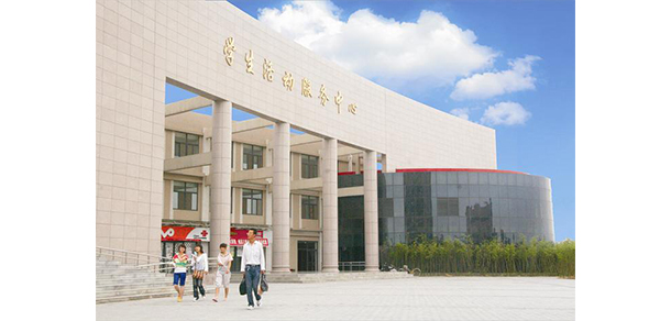 咸陽職業(yè)技術學院