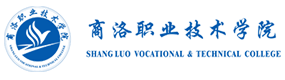 商洛職業(yè)技術(shù)學(xué)院-?；眨?biāo)識）