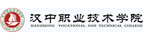 漢中職業(yè)技術(shù)學院-?；眨俗R）
