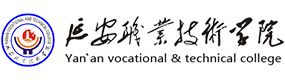 延安職業(yè)技術(shù)學(xué)院-?；眨?biāo)識(shí)）