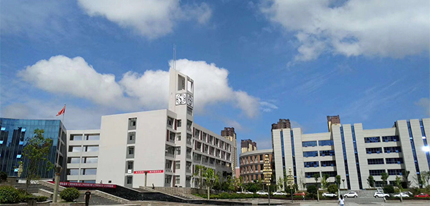 安康職業(yè)技術(shù)學(xué)院
