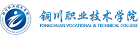 銅川職業(yè)技術(shù)學(xué)院-?；眨?biāo)識）