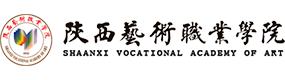 陜西藝術(shù)職業(yè)學(xué)院-校徽（標(biāo)識(shí)）