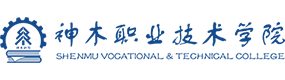 神木職業(yè)技術(shù)學(xué)院-?；眨?biāo)識(shí)）