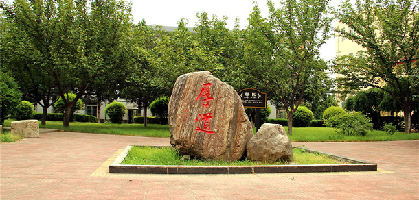陜西機電職業(yè)技術學院