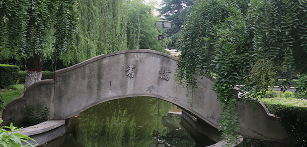 陜西能源職業(yè)技術(shù)學(xué)院