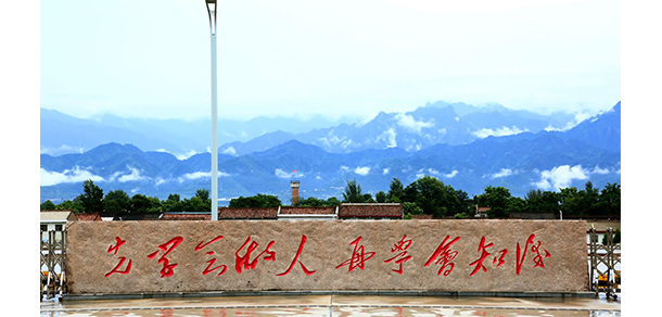 寶雞中北職業(yè)學院