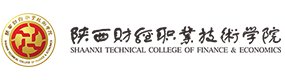 陜西財(cái)經(jīng)職業(yè)技術(shù)學(xué)院-?；眨?biāo)識(shí)）