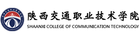 陜西交通職業(yè)技術(shù)學(xué)院-校徽（標(biāo)識(shí)）