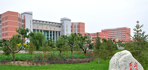 河西學院