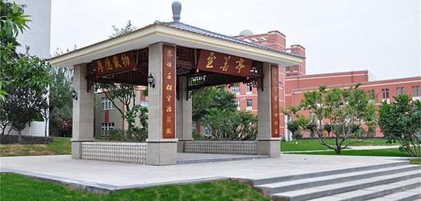 河西學院