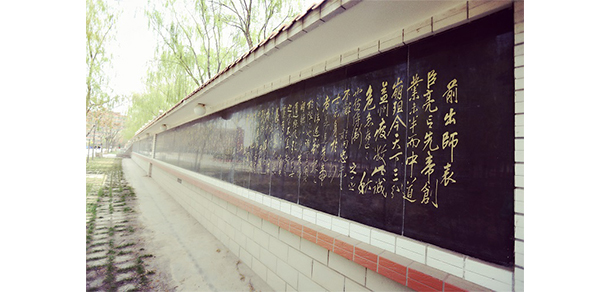 蘭州工商學院