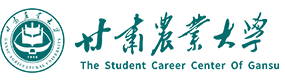 甘肅農(nóng)業(yè)大學(xué)-?；眨俗R）