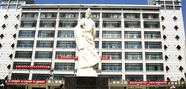甘肅中醫(yī)藥大學