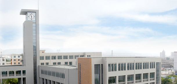 西北師范大學