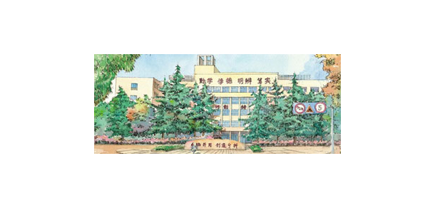 蘭州城市學院