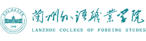 蘭州外語(yǔ)職業(yè)學(xué)院-校徽（標(biāo)識(shí)）