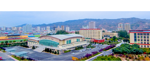 青海民族大學(xué)