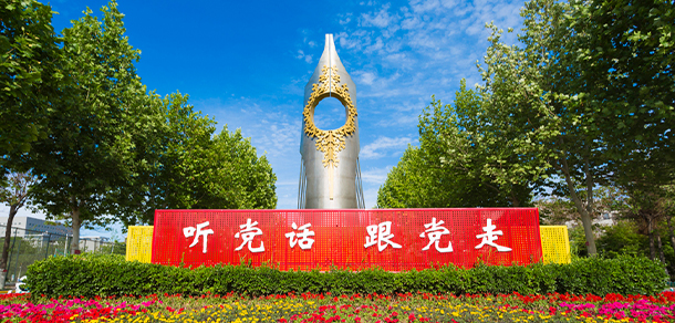 天津師范大學(xué)