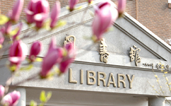 天津外國語大學 - 我的大學
