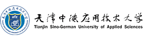 天津中德應用技術大學-?；眨俗R）