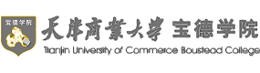 天津商業(yè)大學(xué)寶德學(xué)院-?；眨?biāo)識(shí)）