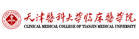天津醫(yī)科大學臨床醫(yī)學院-校徽（標識）