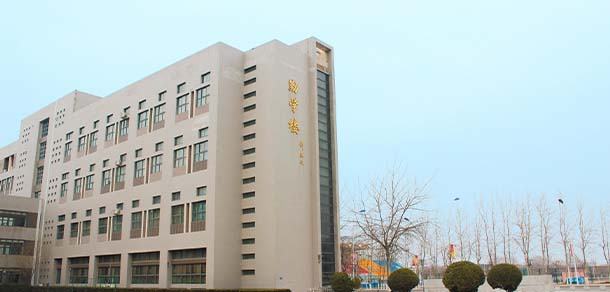 天津師范大學(xué)津沽學(xué)院