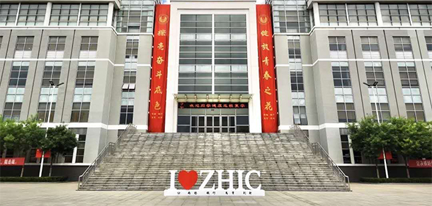 天津理工大學(xué)中環(huán)信息學(xué)院