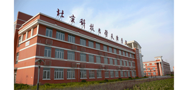 北京科技大學(xué)天津?qū)W院
