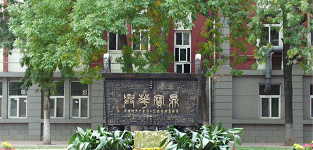 天津科技大學(xué)
