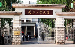 文化標(biāo)識(shí)：校名題寫 / ?；赵O(shè)計(jì)