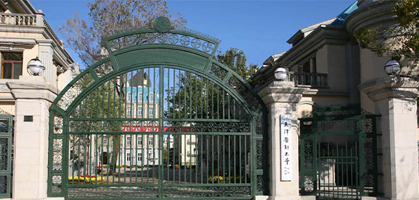 天津醫(yī)科大學(xué)