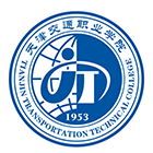 天津交通職業(yè)學(xué)院-?；? /></div>
                        <div   id=