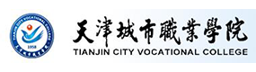 天津城市職業(yè)學(xué)院-?；眨?biāo)識）