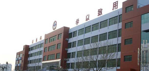 天津濱海職業(yè)學院