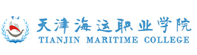 天津海運(yùn)職業(yè)學(xué)院-校徽（標(biāo)識(shí)）