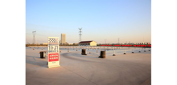 天津濱海汽車工程職業(yè)學(xué)院