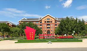 天津機(jī)電職業(yè)技術(shù)學(xué)院
