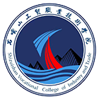 石嘴山工貿(mào)職業(yè)技術(shù)學(xué)院-?；? /></div>
                        <div   id=