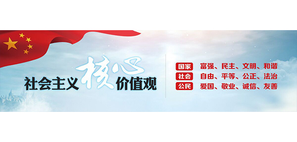 寧夏財(cái)經(jīng)職業(yè)技術(shù)學(xué)院