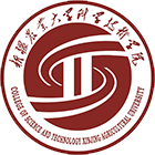 新疆農(nóng)業(yè)大學(xué)科學(xué)技術(shù)學(xué)院-?;? /></div>
<div id=