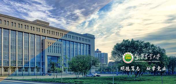 新疆農(nóng)業(yè)大學(xué) - 最美院校