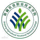 新疆農(nóng)業(yè)職業(yè)技術(shù)學(xué)院-?；? /></div>
                        <div   id=