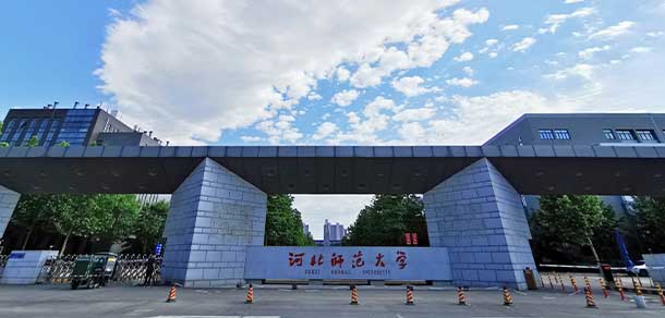 河北師范大學(xué) - 最美院校