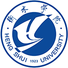 衡水學院-?；? /></div>
                        <div   id=
