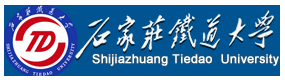 石家莊鐵道大學(xué)-?；眨?biāo)識(shí)）