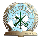 中國人民警察大學(xué)-?；? /></div>
                        <div   id=