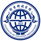 防災(zāi)科技學(xué)院-?；? /></div>
                        <div   id=