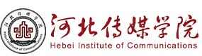 河北傳媒學院-?；眨俗R）